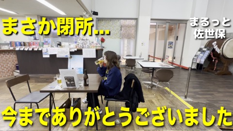 くっけん広場