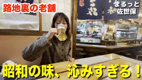 たこ政