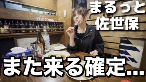 ちょうちん倶楽部