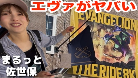 ハウステンボス