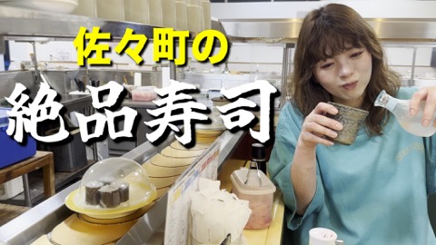 ミラクルあおば