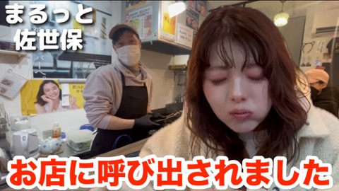 モトヤナギ