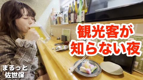 久美子と・・・