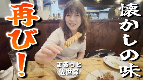 二束三文