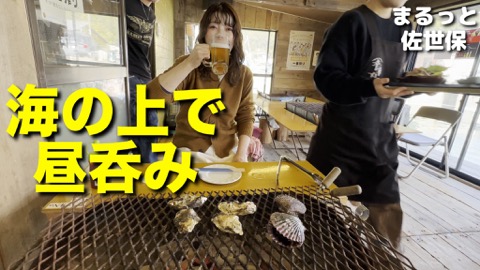 幸栄丸