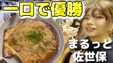 政宗