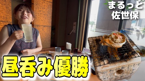 日本海庄や