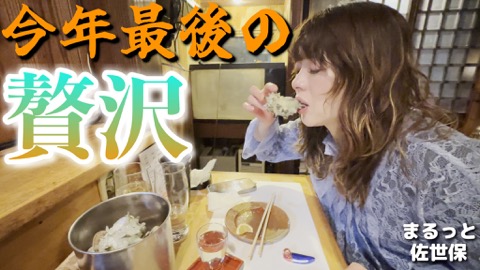 曽根崎