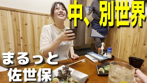 木楽屋