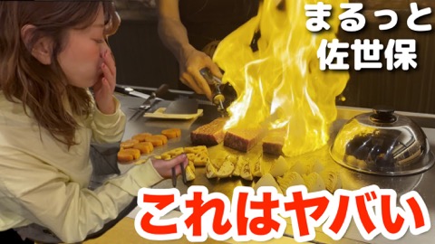 森田