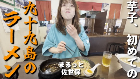 潮風