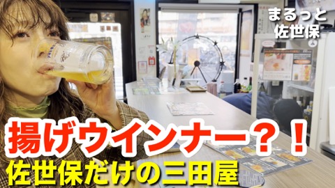 神戸三田