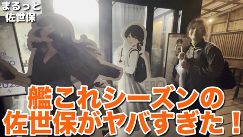 艦これ